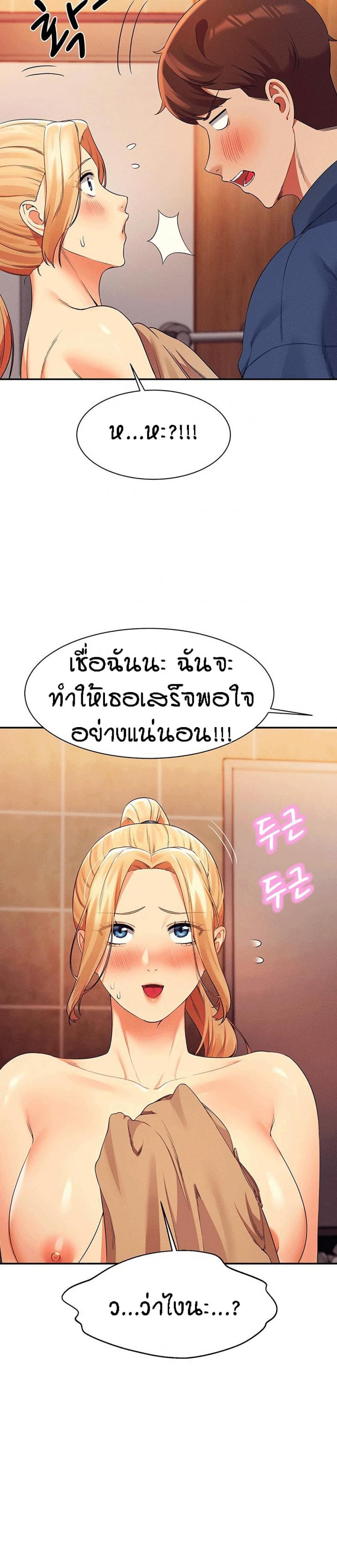 page-31