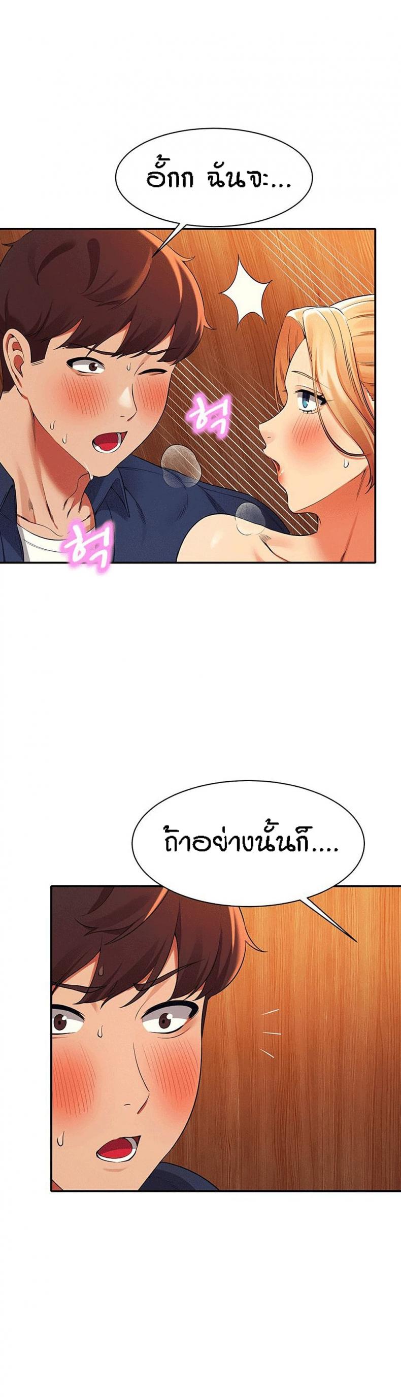 page-20