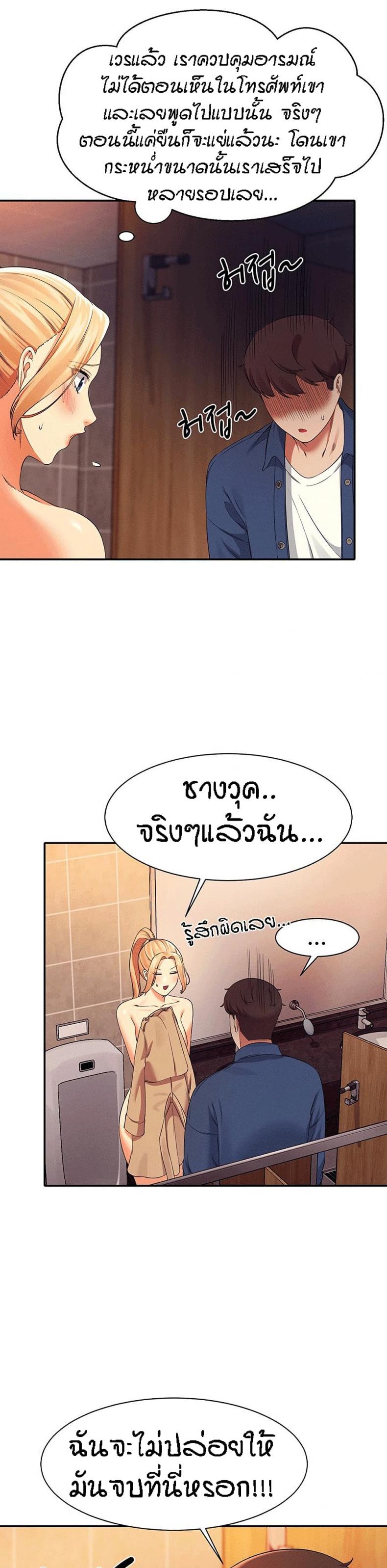 page-30