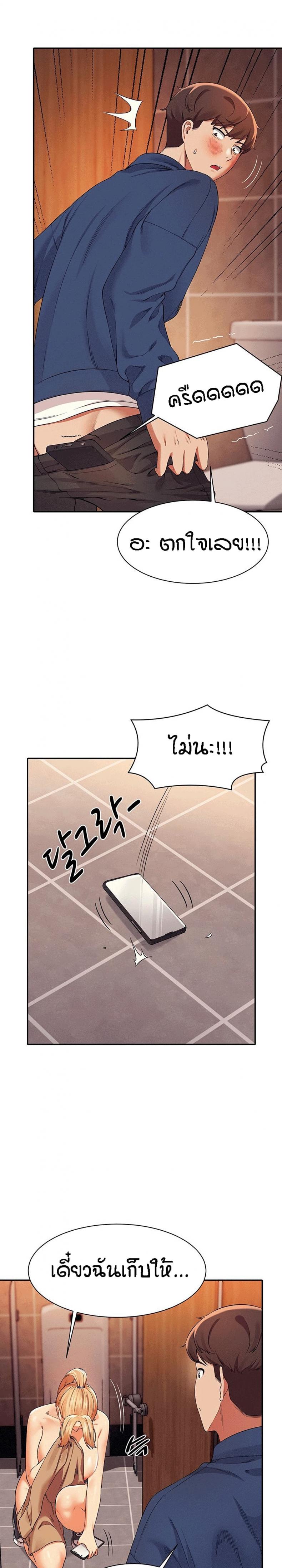 page-25