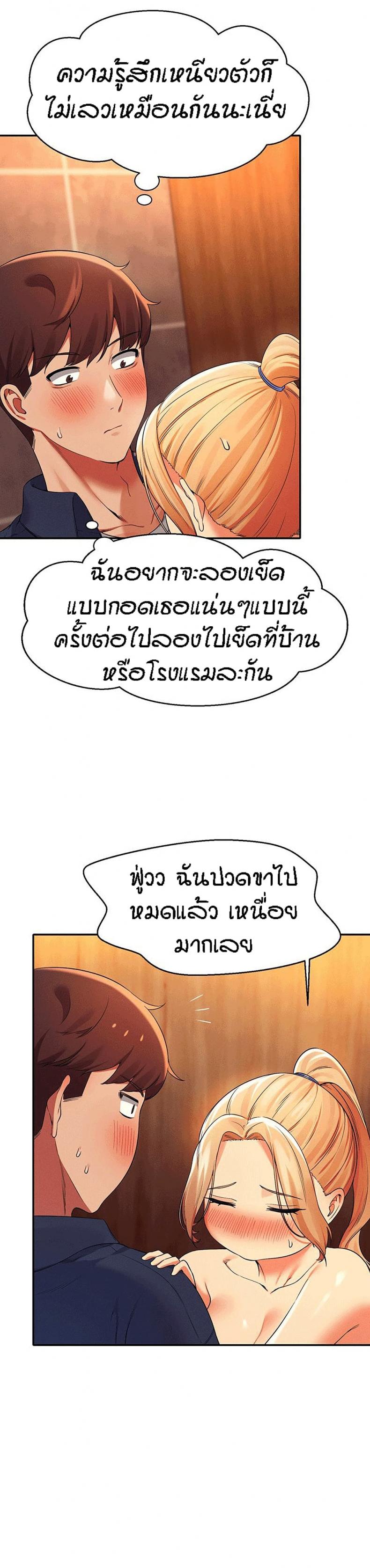 page-14