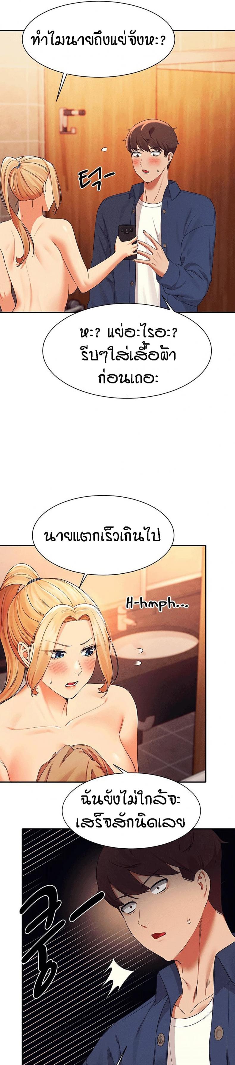 page-28