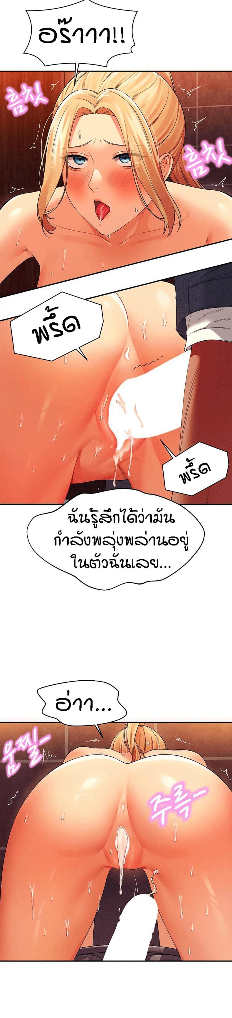 page-23