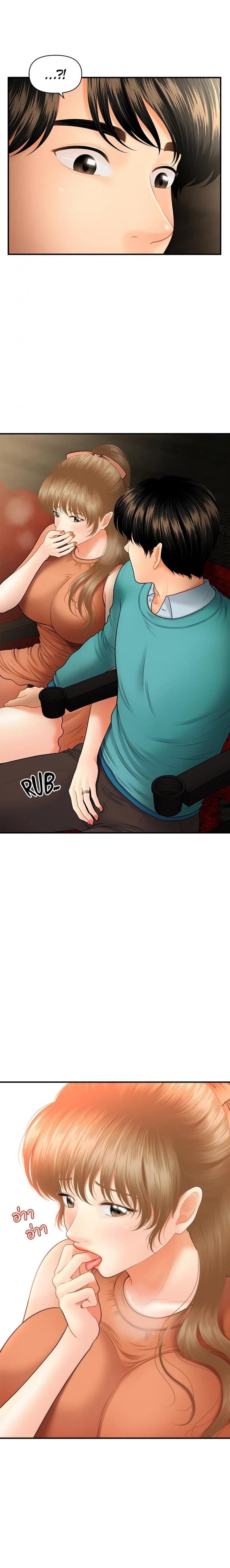 page-10