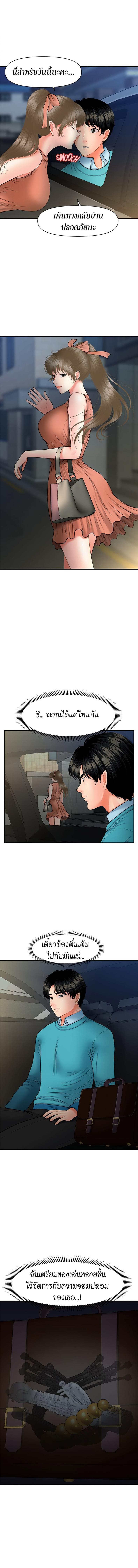 page-10