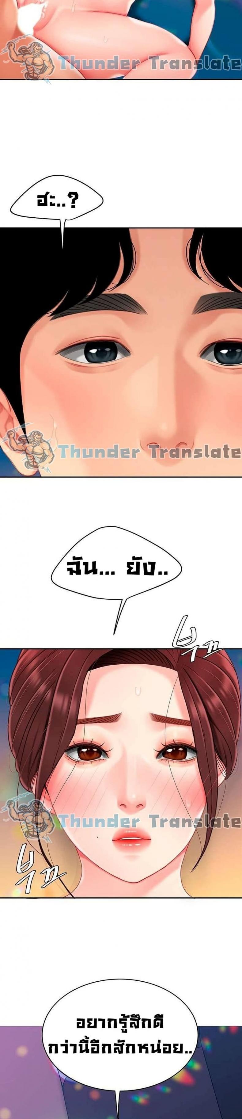 page-29