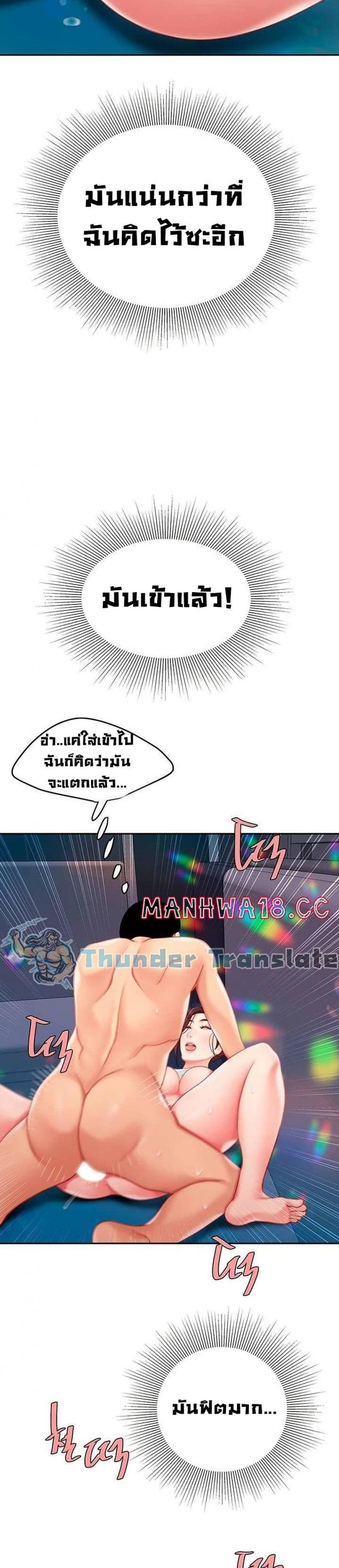page-27