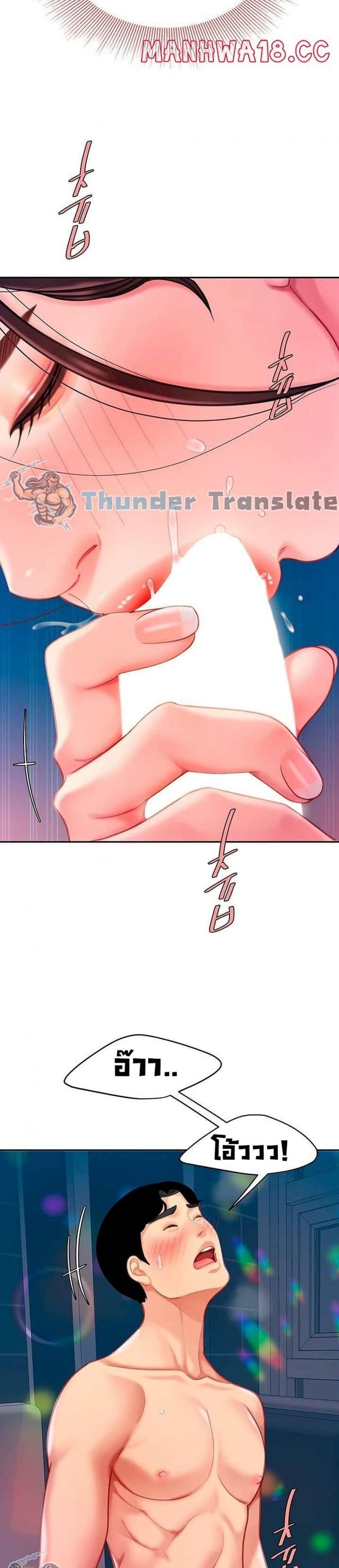 page-17