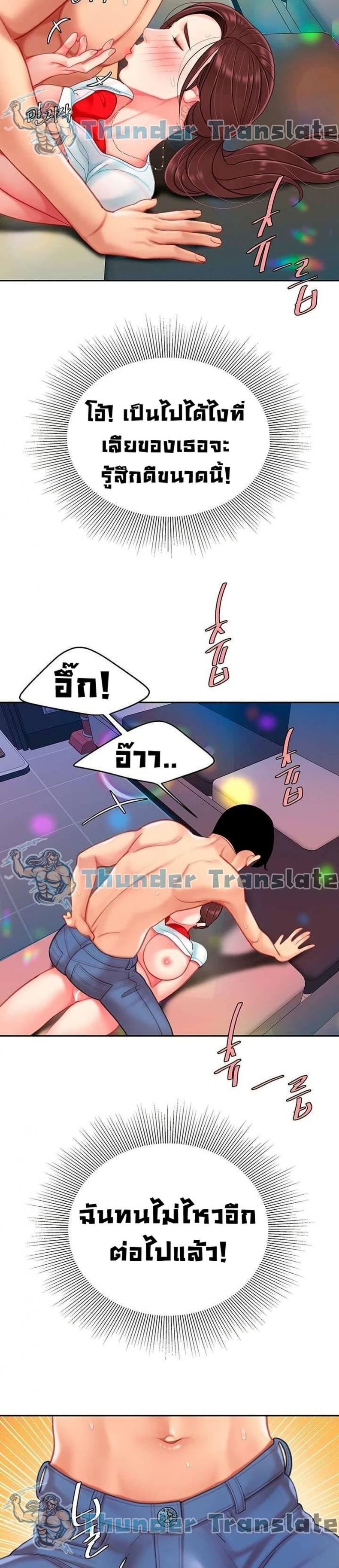 page-13