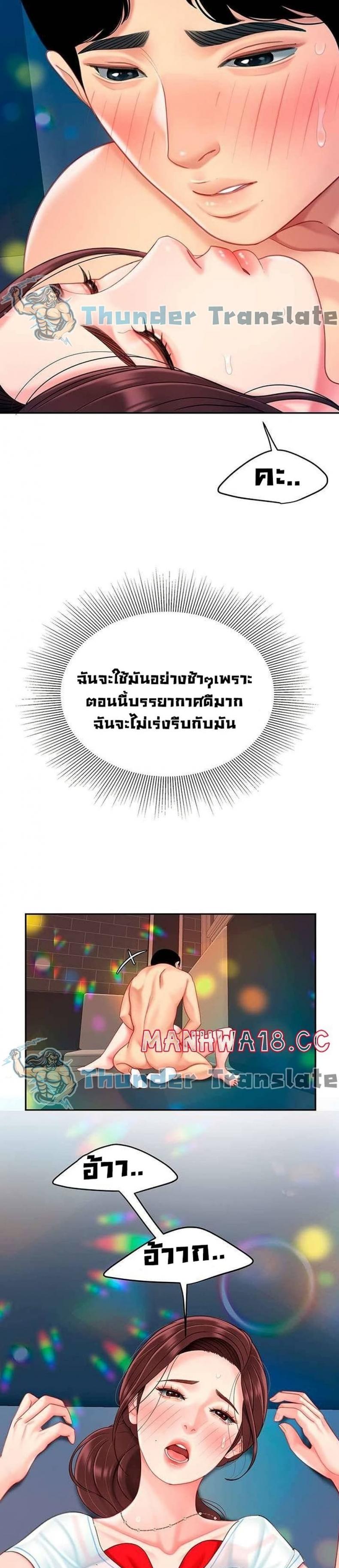 page-25