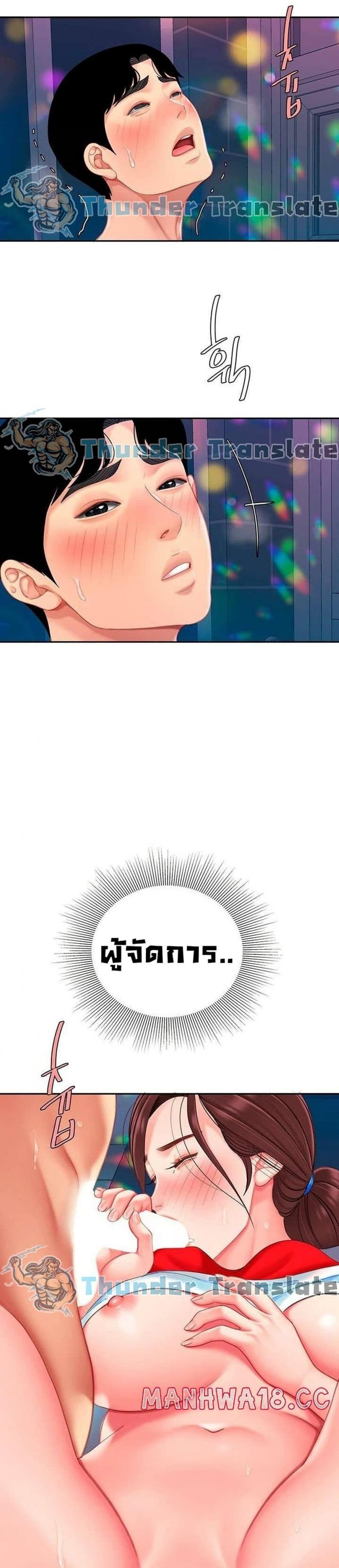 page-19