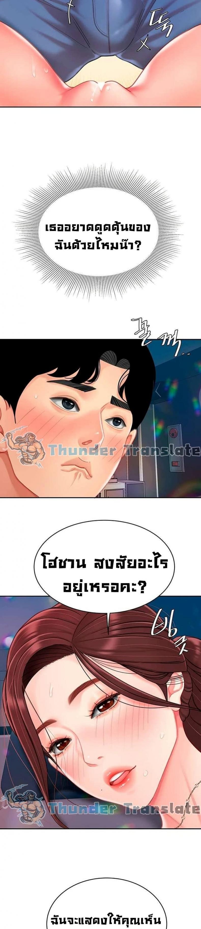 page-14
