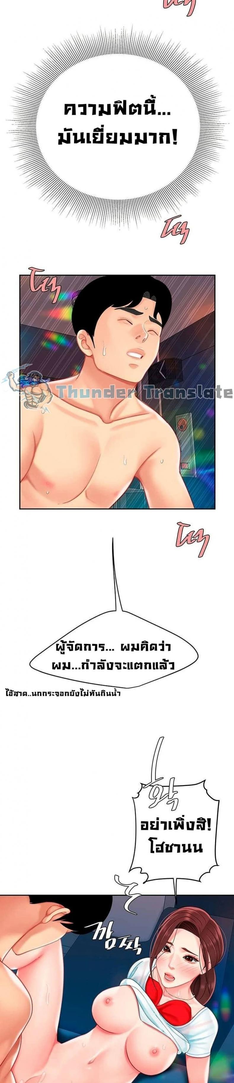 page-28