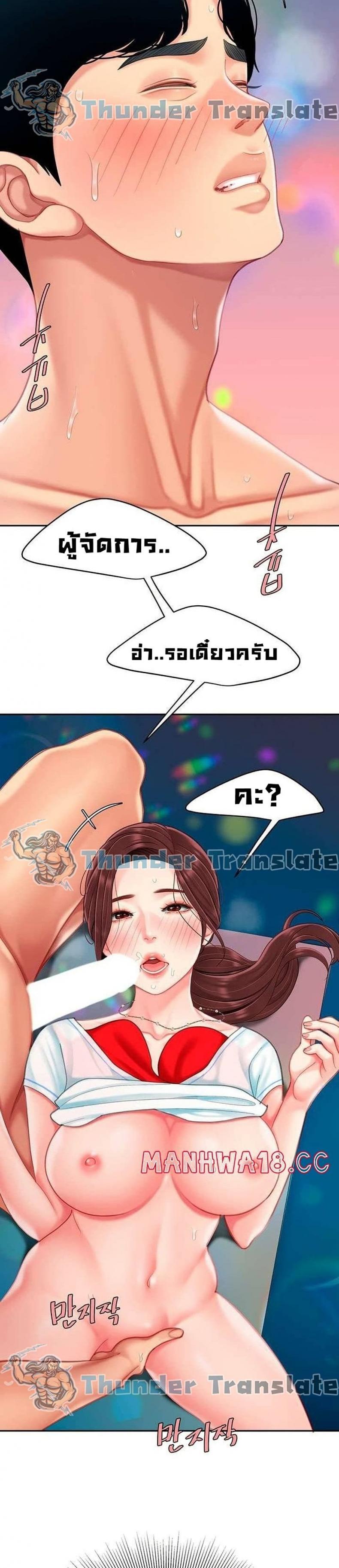 page-23