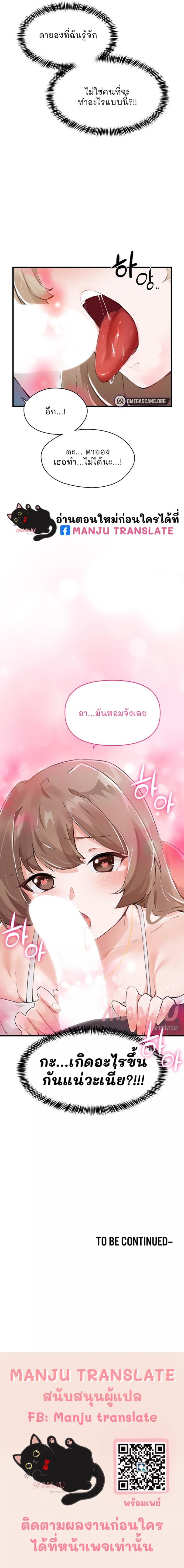 page-15