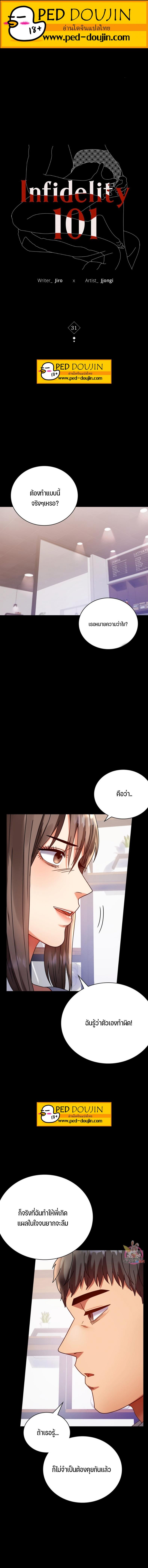 page-1