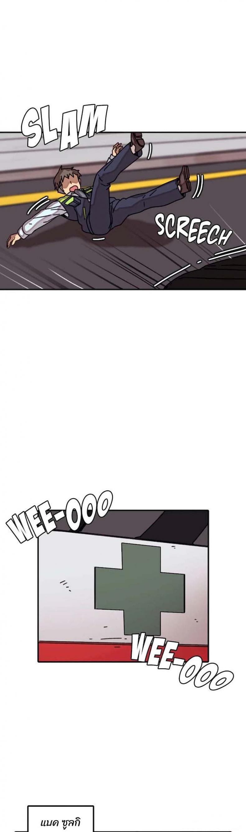 page-1