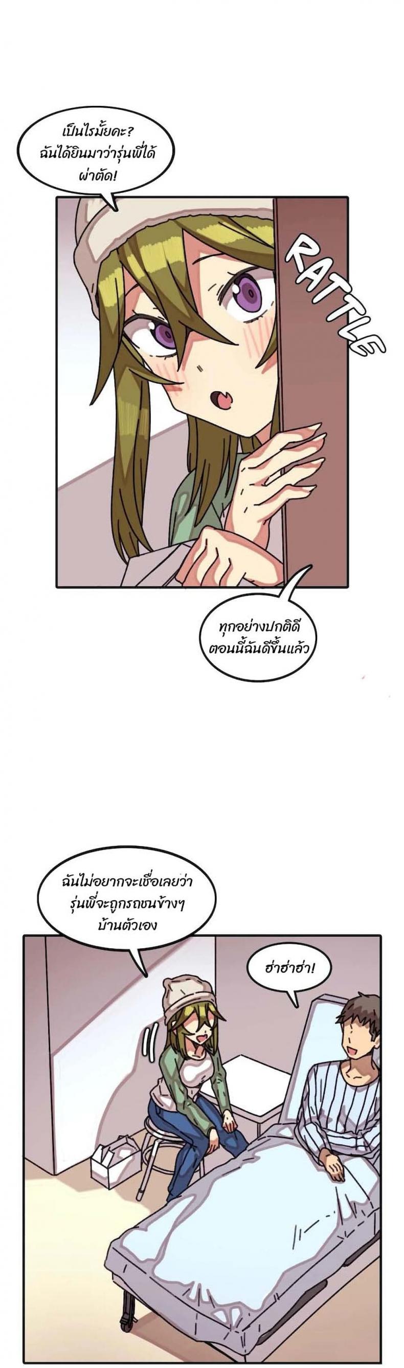 page-7