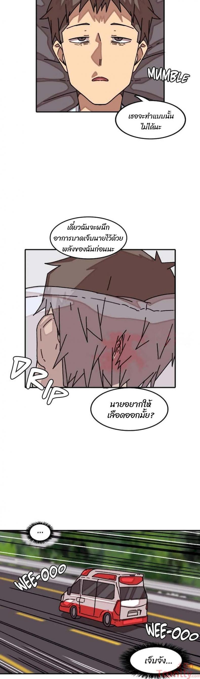 page-3