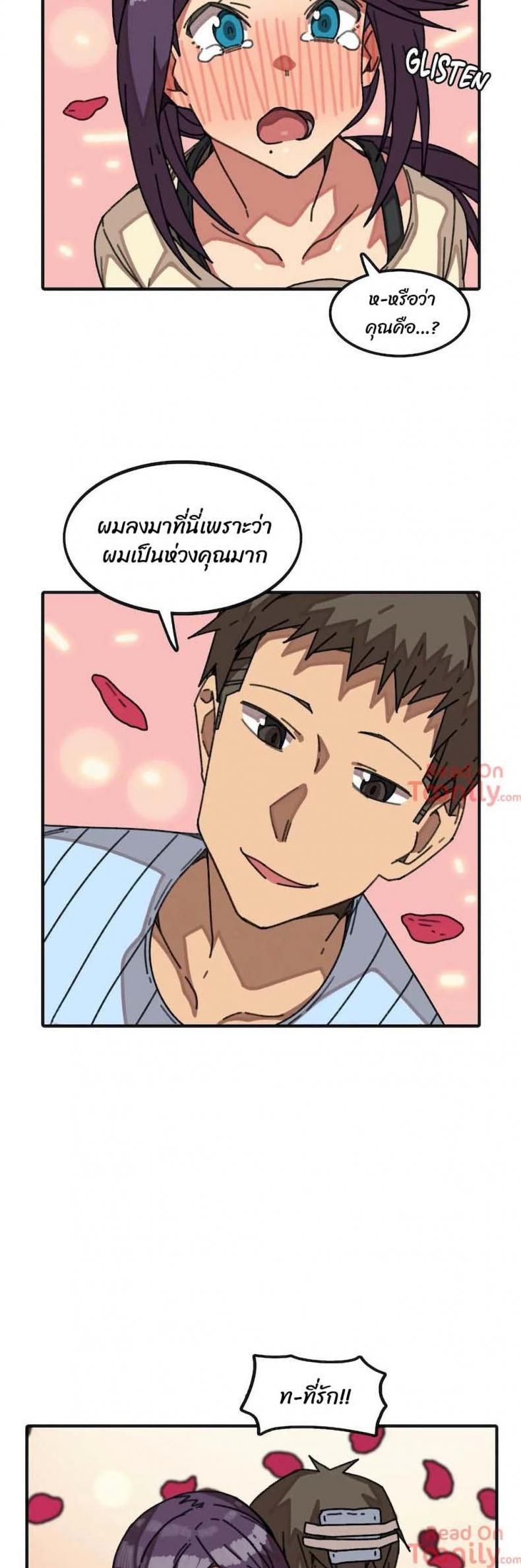 page-20