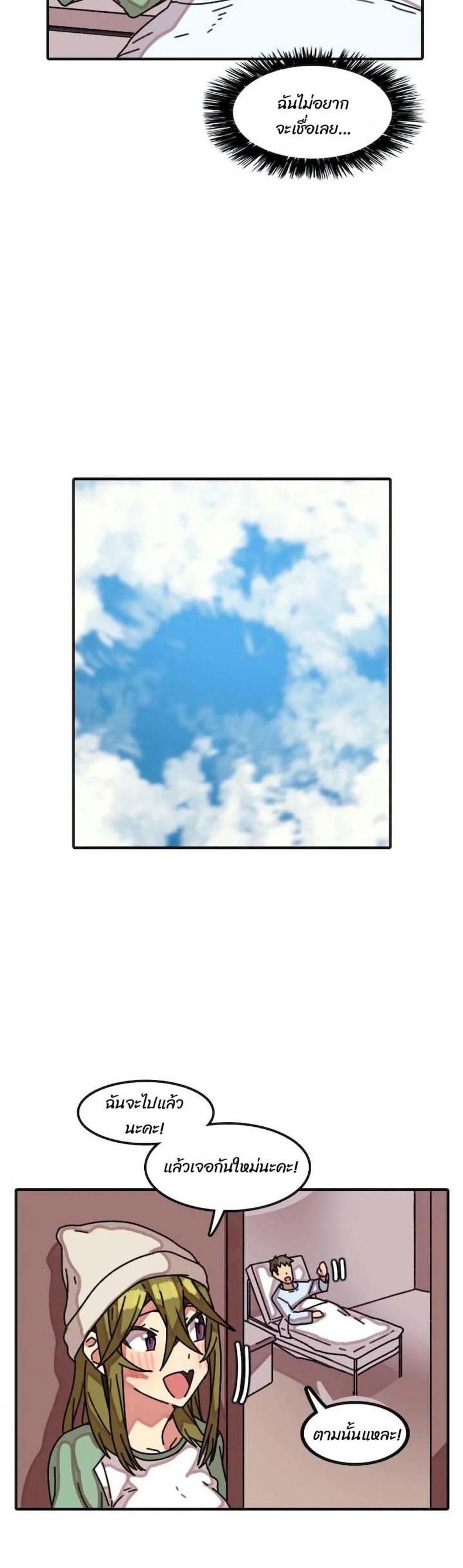 page-10
