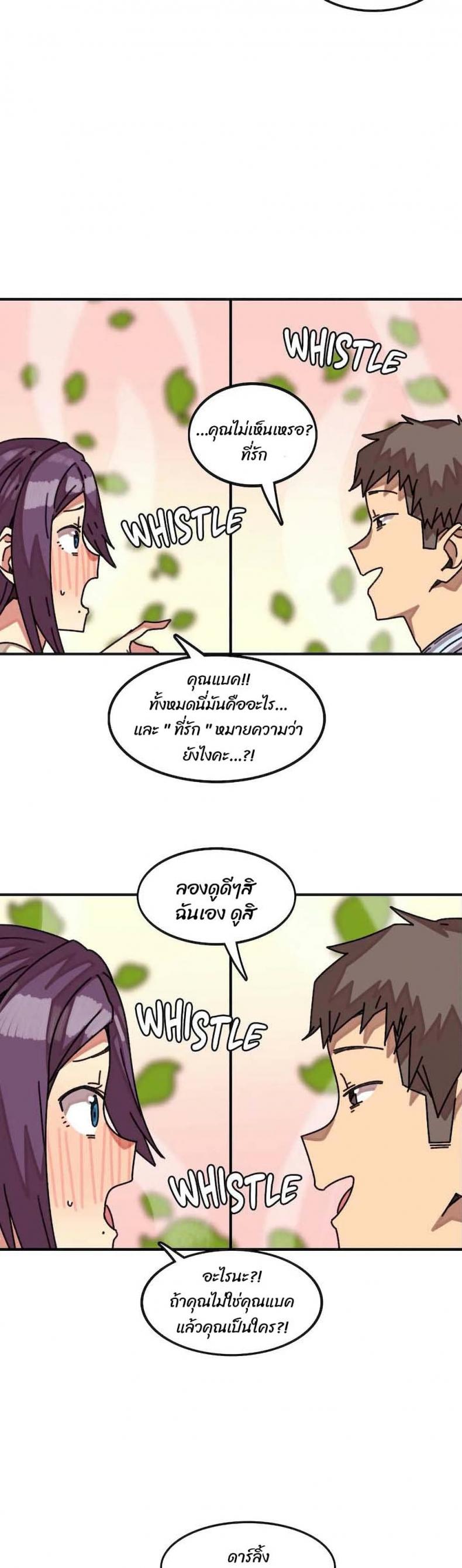 page-17
