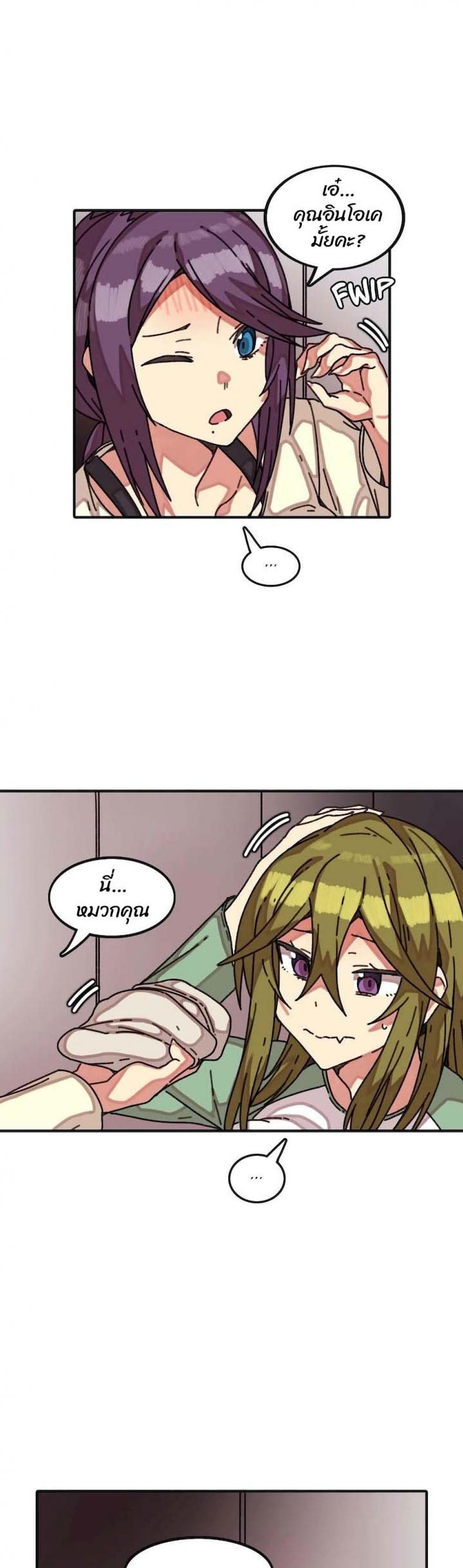 page-13