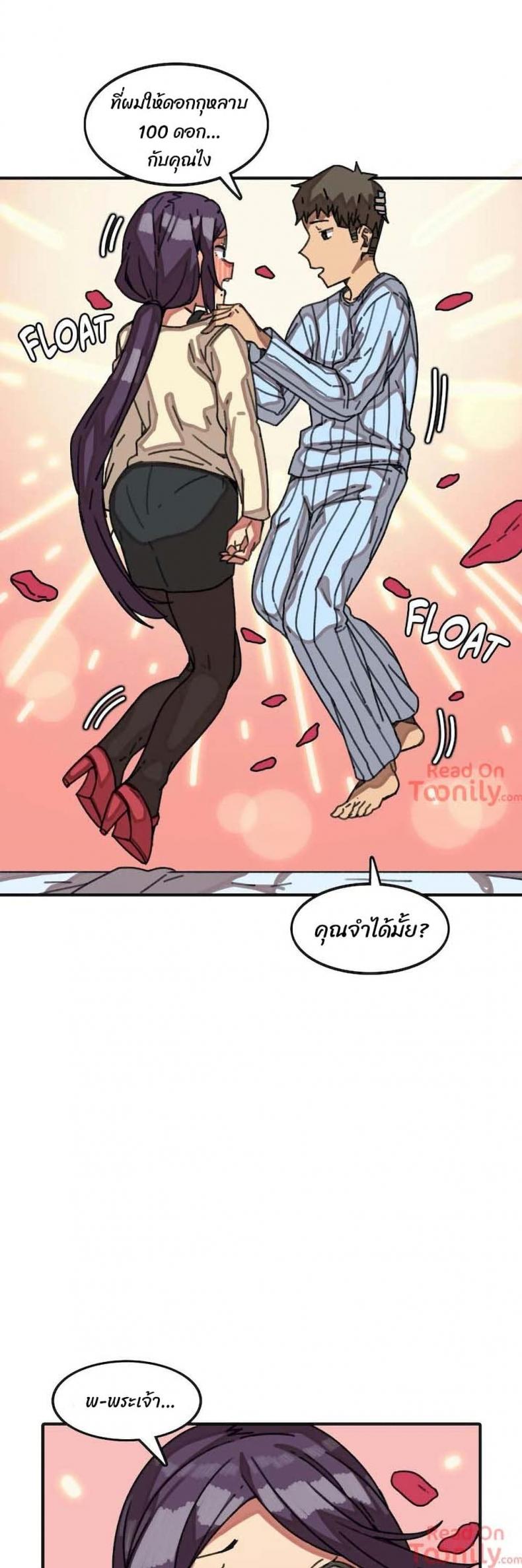 page-19