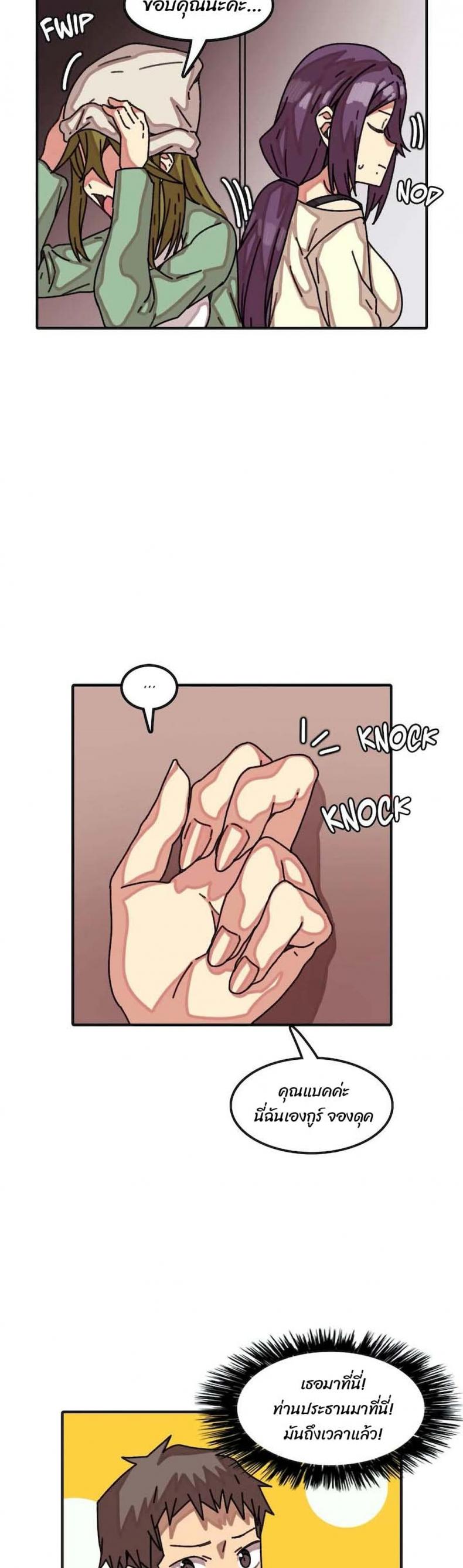 page-14