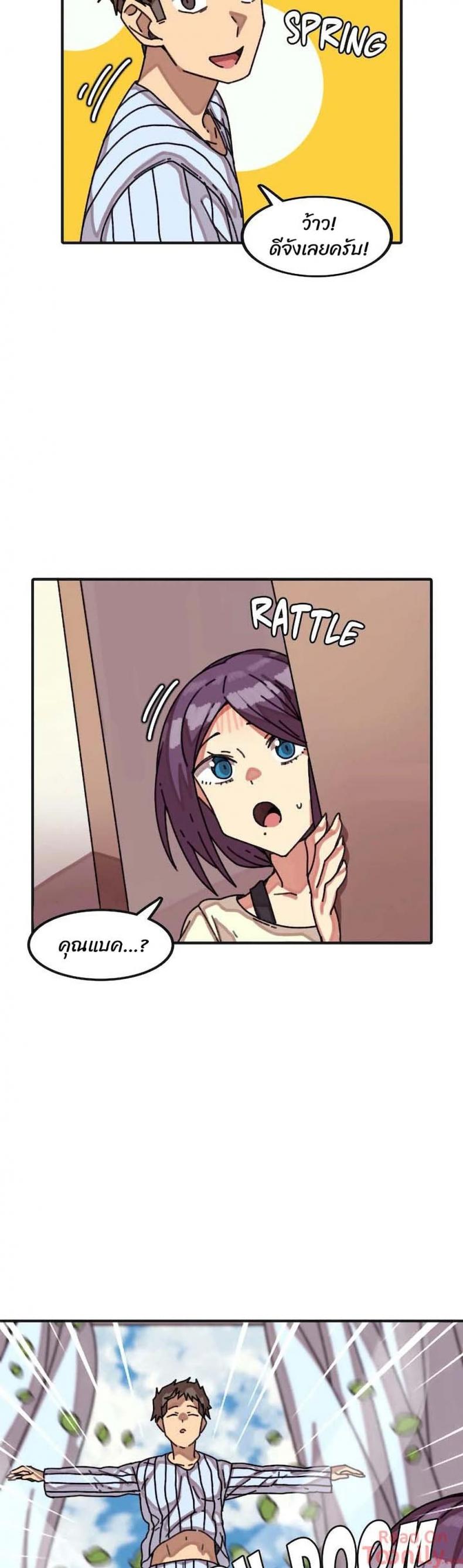 page-15