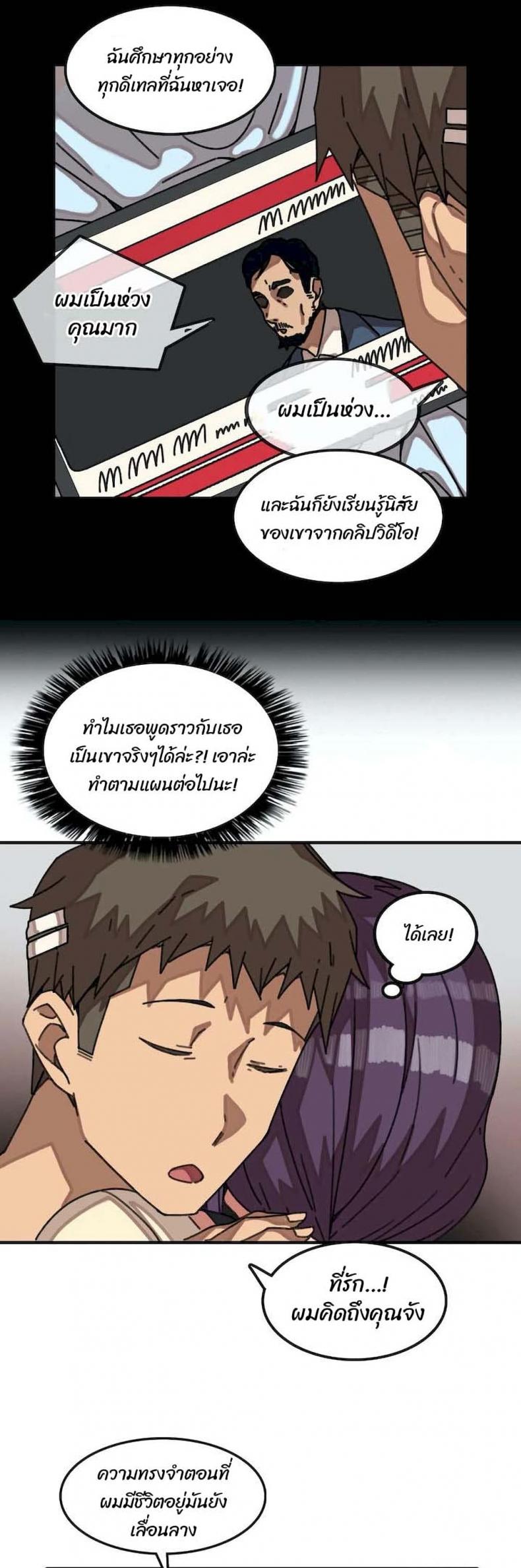 page-23
