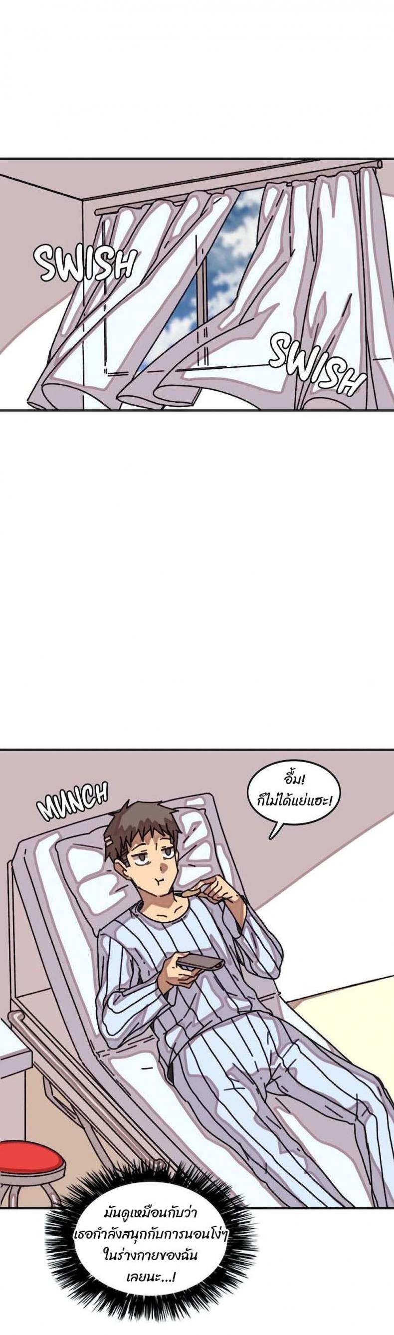 page-5