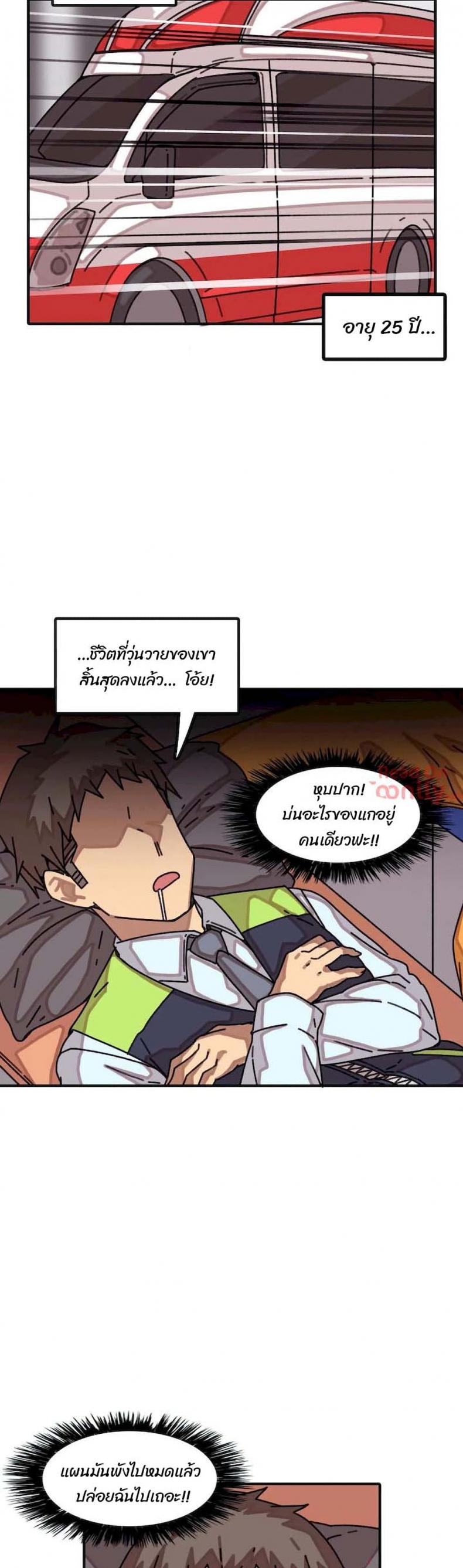 page-2