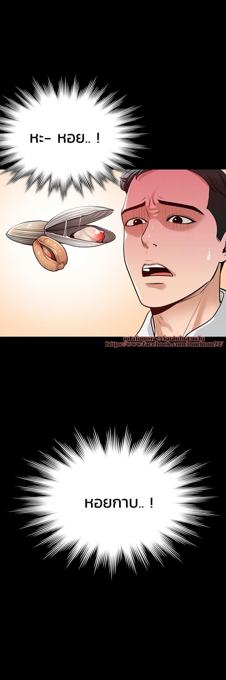 page-24