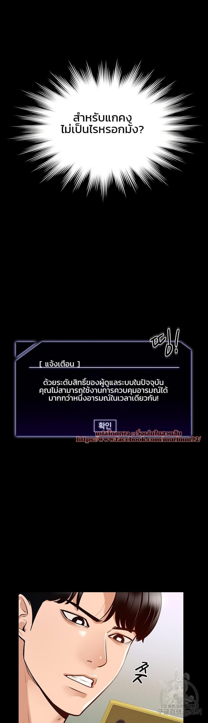 page-35