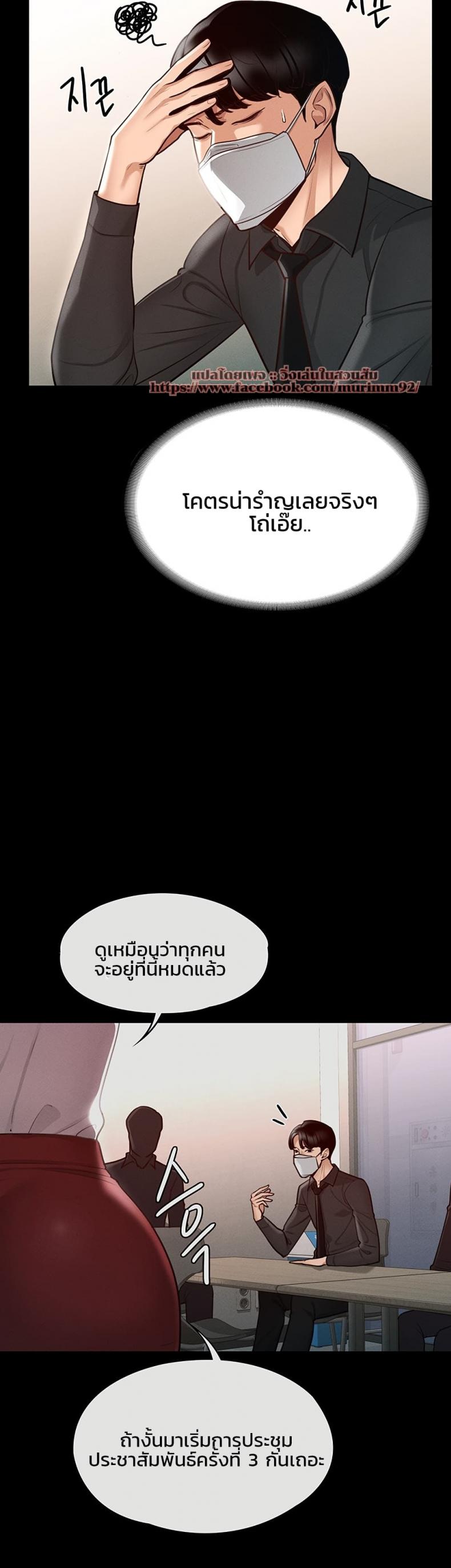 page-44