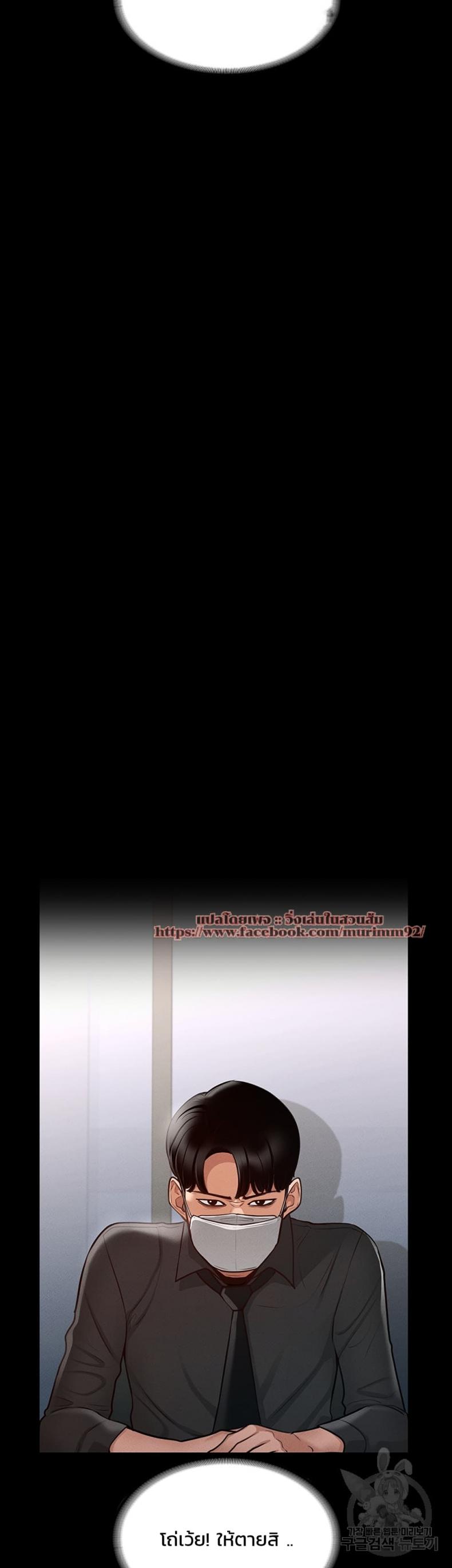 page-42