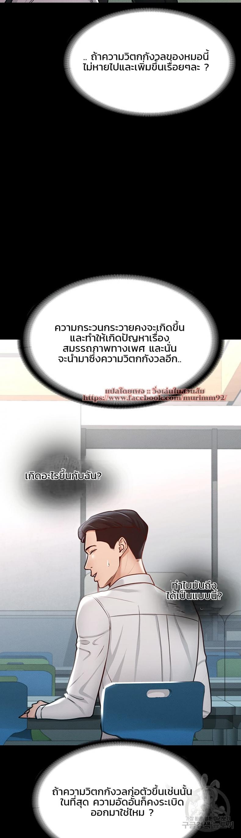 page-38