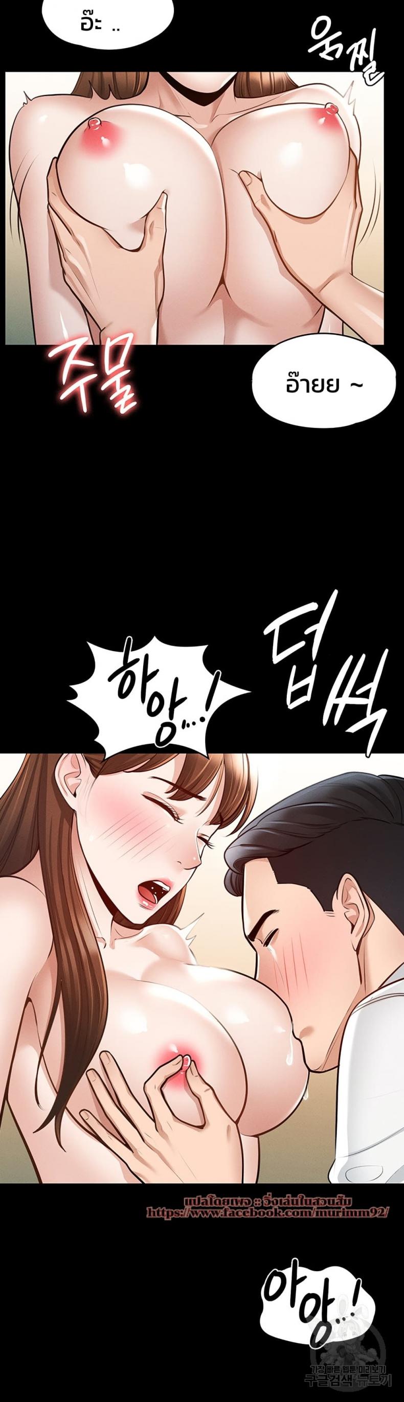 page-18