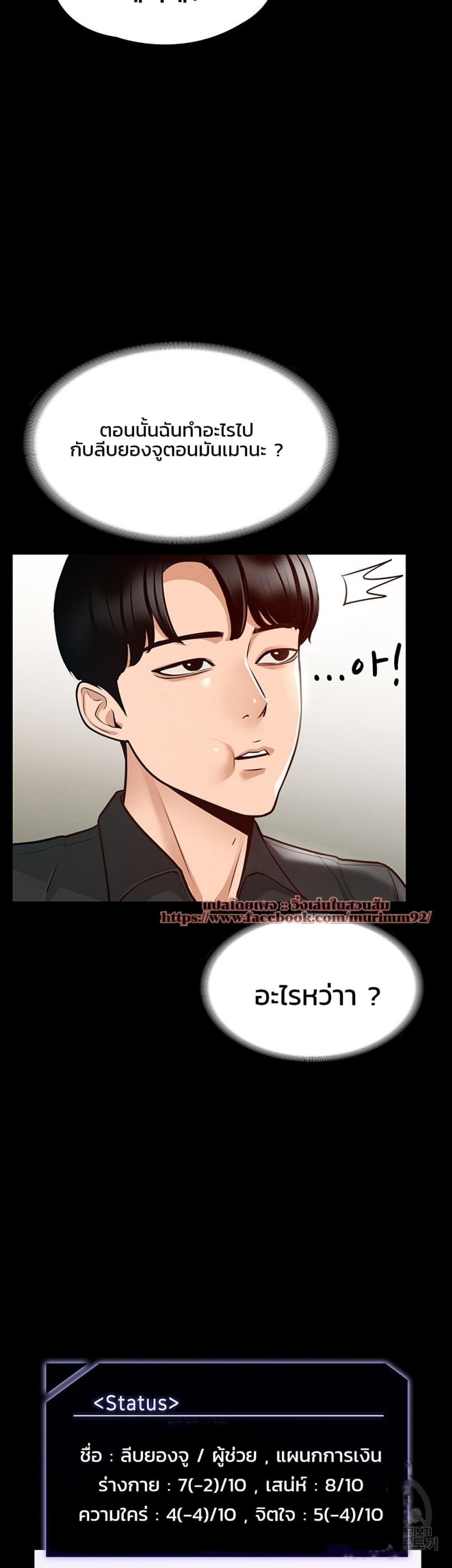 page-29