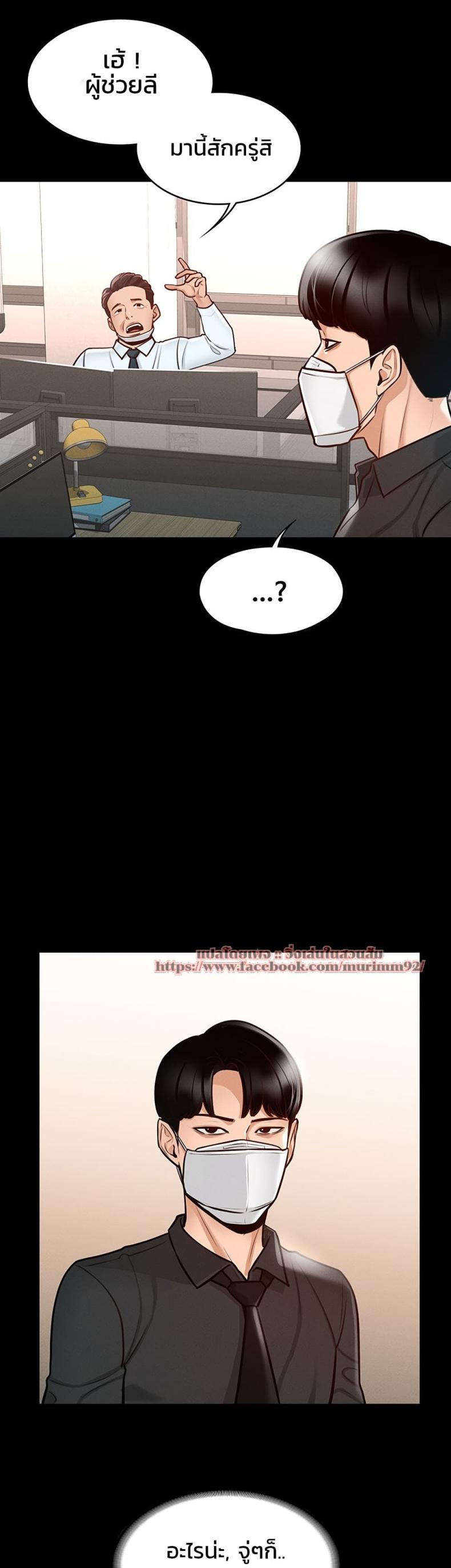 page-41