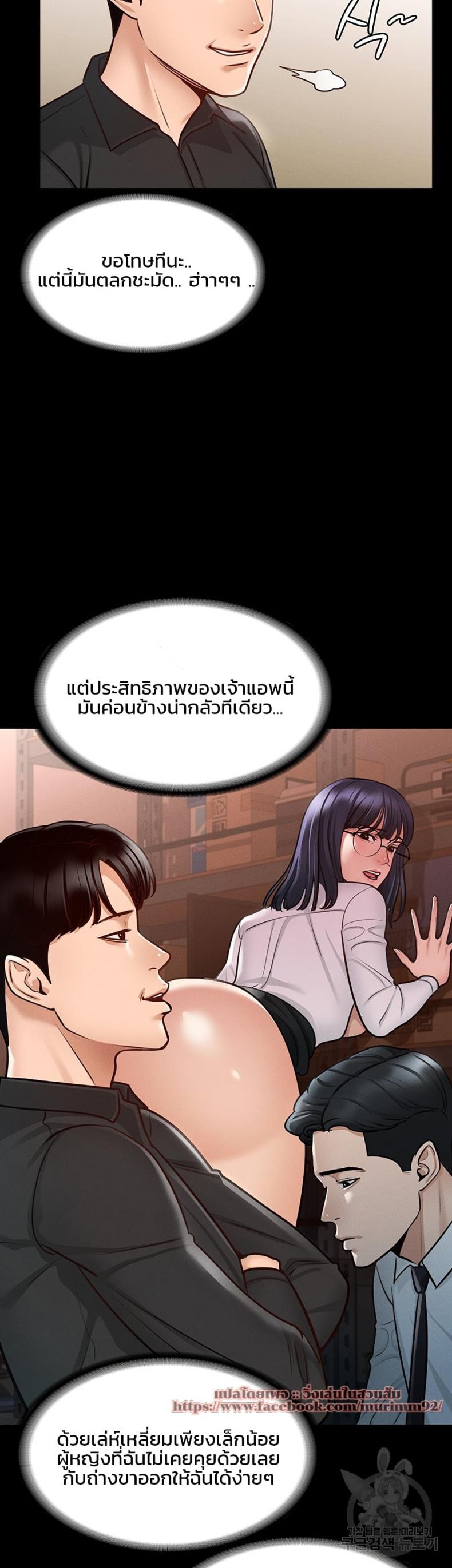 page-32