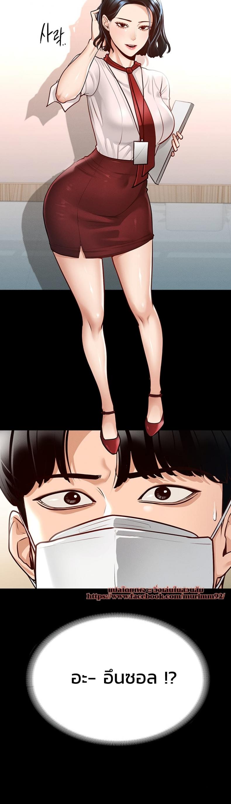 page-47