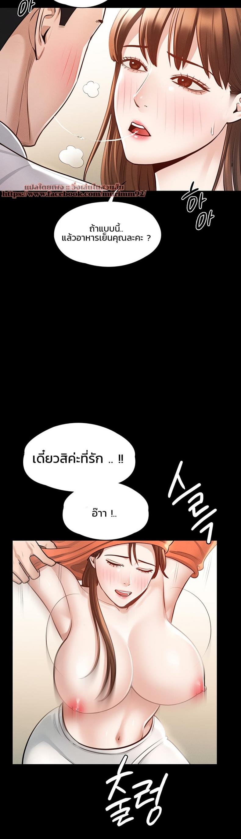 page-16