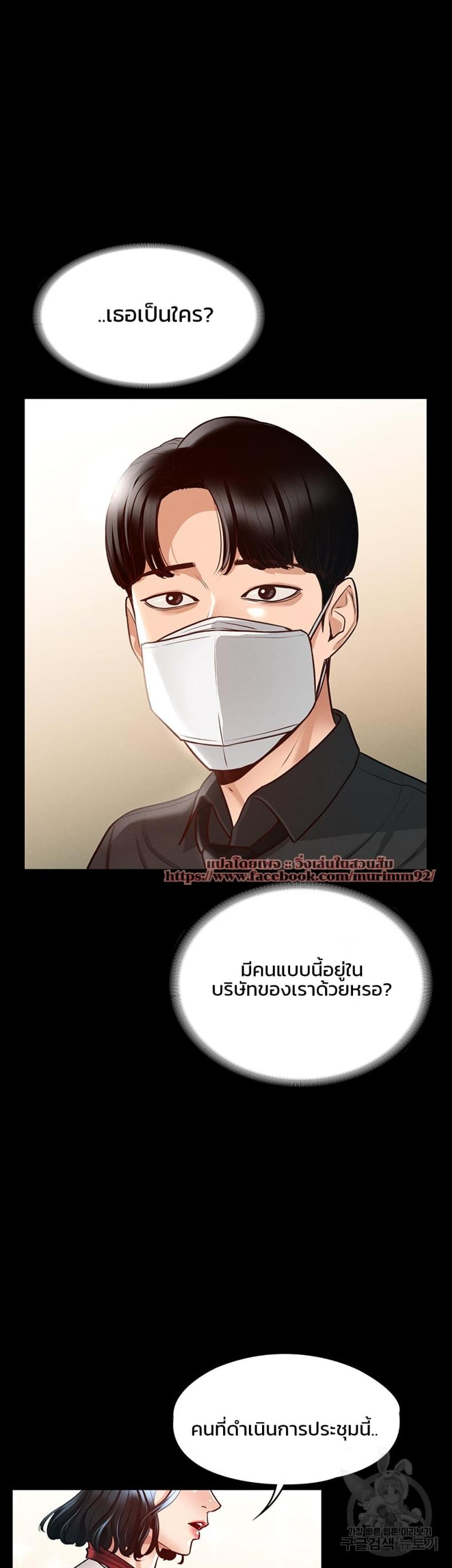 page-45