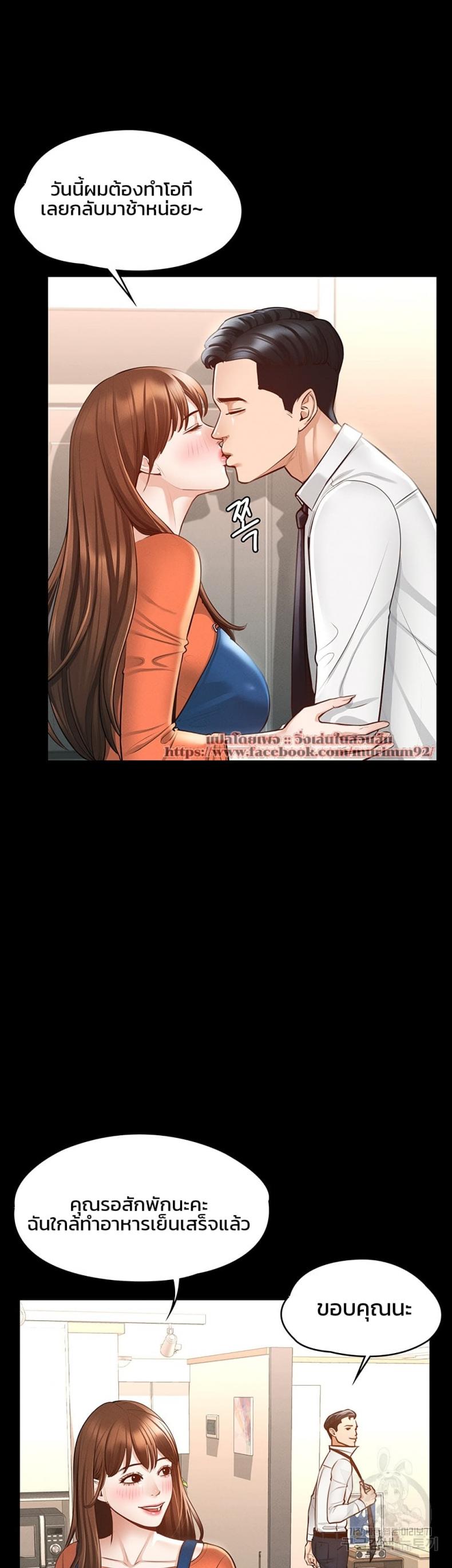 page-10