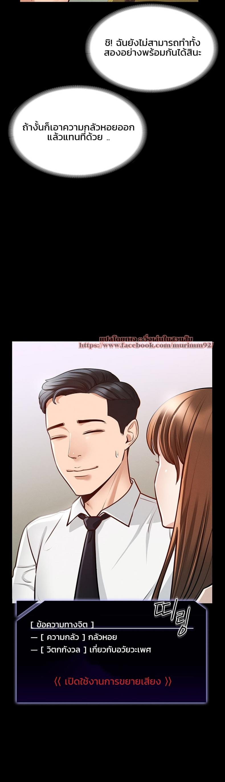 page-36