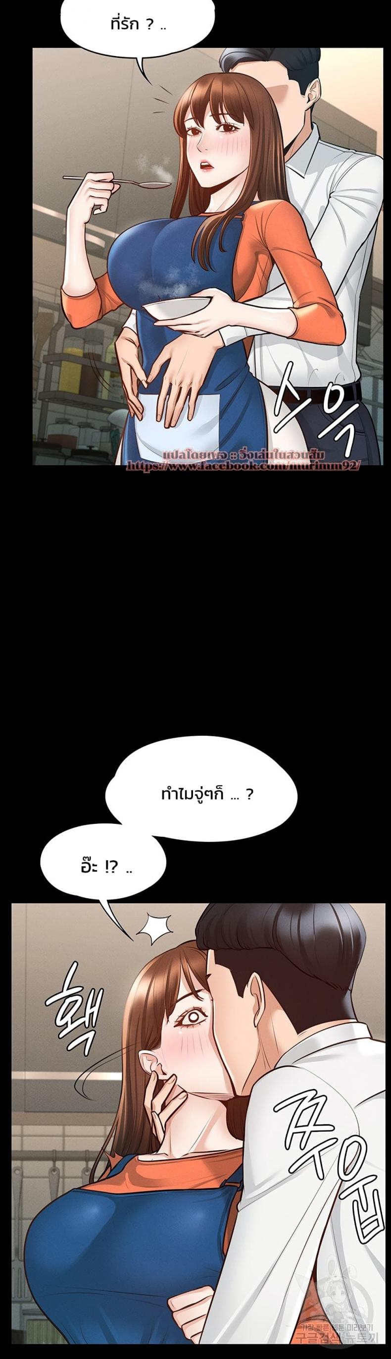 page-13