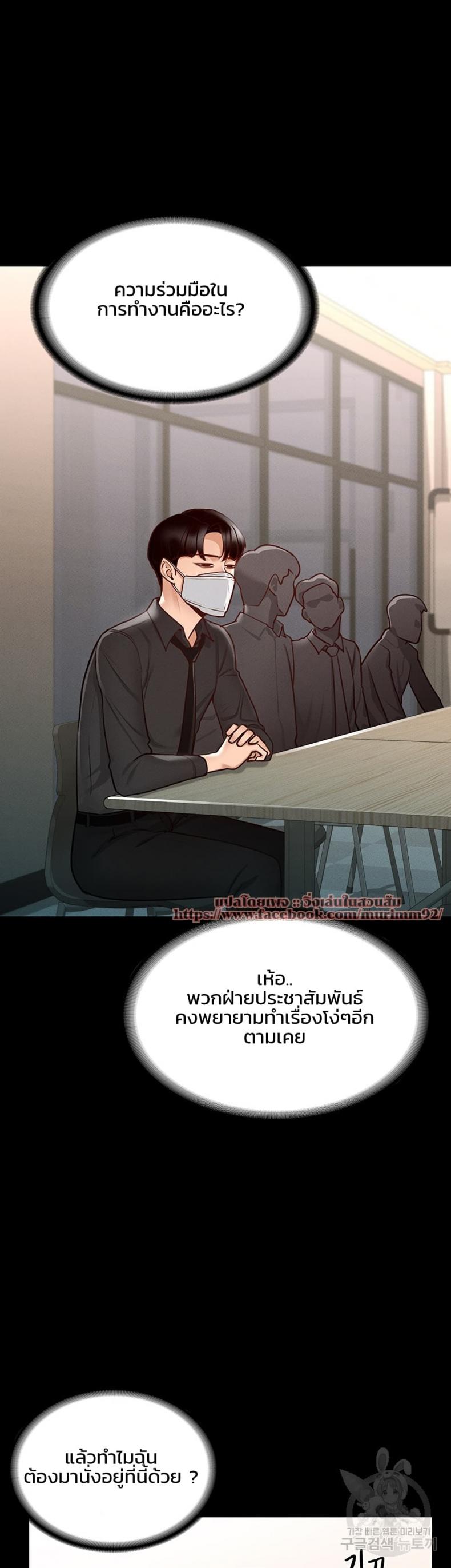 page-43