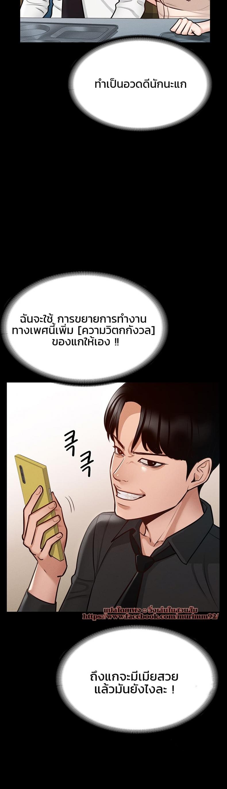 page-34